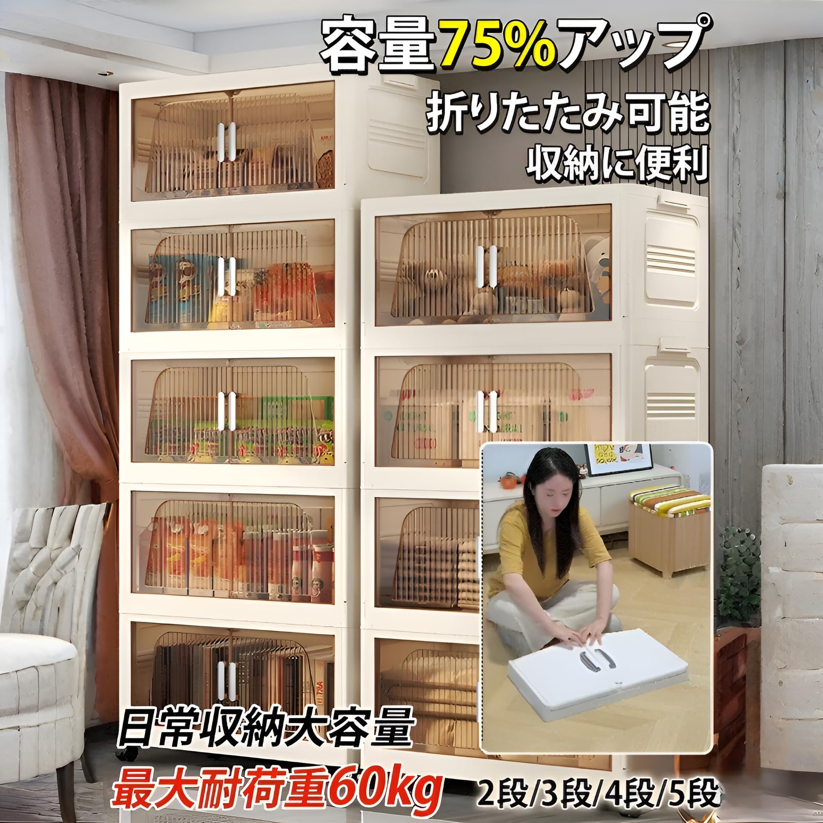 Amazon｜[Yizibuur]収納ボックス 折りたたみ コンテナ 大容量（上面も